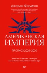 ������������ �������. ������� 2020�2030 ��.