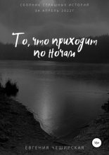��, ��� �������� �� �����