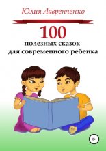 100 �������� ������ ��� ������������ �������