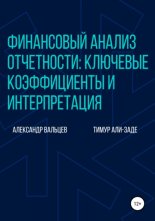 ���������� ������ ����������: �������� ������������ � �������������