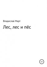 ���, ��� � ��