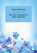 ��� ���� �������, � ���� �������, � ������ ����� ������� � ������� �������