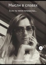 ����� � ������