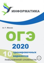 10 ������������� ��������� ���������� ���������. ��� 2020: �����������