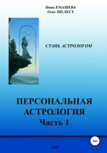 ������������ ����������. ����� 1