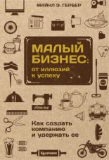 ����� ������: �� ������� � ������. ��� ������� �������� � �������� ��