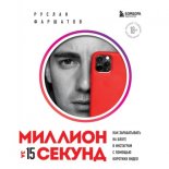 ������� �� 15 ������. ��� ������������ �� ����� � ��������� � ������� �������� �����
