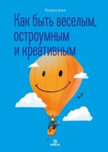 ��� ���� �������, ���������� � ����������