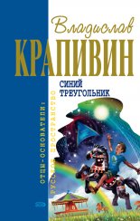 Лоцман
