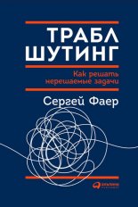 �����������: ��� ������ ���������� ������, ��������� �� �������� � ������ �������