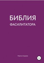 ������ ������������: ������, ����������, �����������