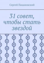 31������, ����� ����� �������