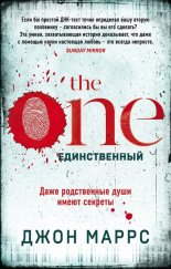 The One. ������������