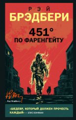 451 ������ �� ����������