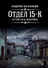 ����� 15-�. ������� ������