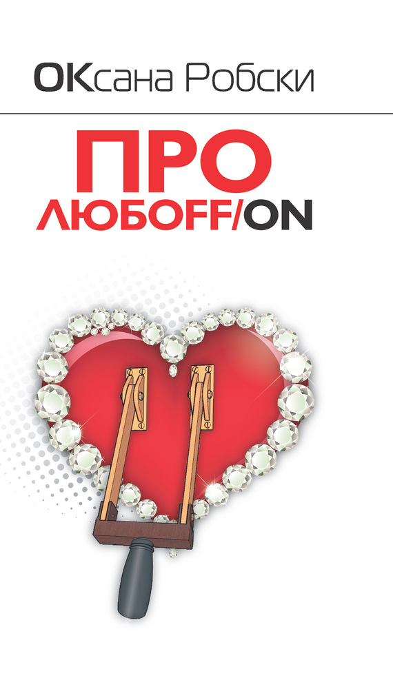 ��� ���off/on