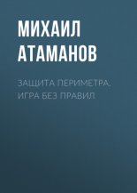 ������ ���������. ���� ��� ������