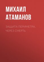 ������ ���������. ����� ������