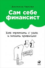 ��� ���� ���������: ��� ������� � ���� � ������ ���������