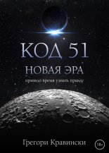 ��� 51. ����� ���