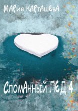 ��������� �� � 4