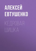 �������� �����