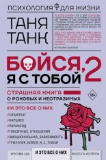 �����, � � ����� 2. �������� ����� � ������� � �����������. � ��� ��� � ���