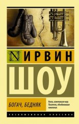 �����, ������