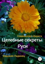 �������� ������� ����. ���������� �������