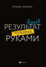 ��������� ������ ������. ������������ ��� �������������