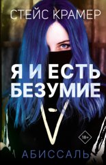 � � ���� �������. ��������
