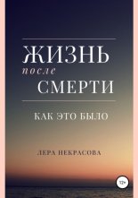 ����� ����� ������: ��� ��� ����
