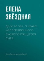 ���� � 582. � ����� �������������� ���������������� ����
