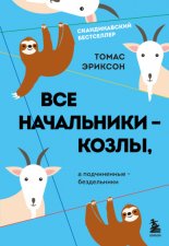 ��� ���������� � �����, � ����������� � �����������