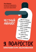 � ���������. ������� ���� ���������