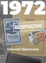 1972. �����������