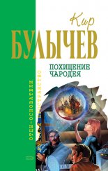 Журавль в руках