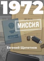 1972. ������