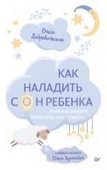 ��� �������� ��� �������. ������ ������, ������������ ������, ������ ������
