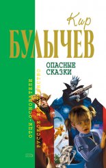Привидений не бывает