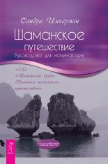 ��������� �����������. ����������� ��� ���������� (+MP3)