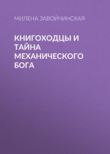 ���������� � ����� ������������� ����