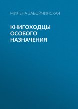 ���������� ������� ����������