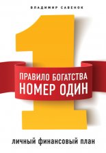 ������� ��������� � 1 � ������ ���������� ����