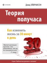 ������ ��������. ��� �������� ����� �� 30 ����� � ����