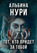 ���, ��� ������ �� �����