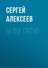����� �����