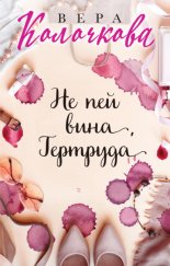 �� ��� ����, ��������