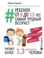 ������� �� 8 �� 13 ���. ����� ������� �������