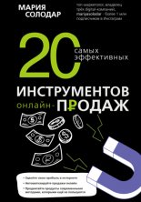 20 ����� ����������� ������������ ������-������